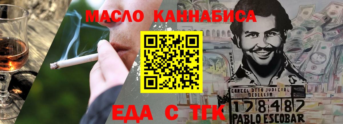 АМФЕТАМИН Домодедово