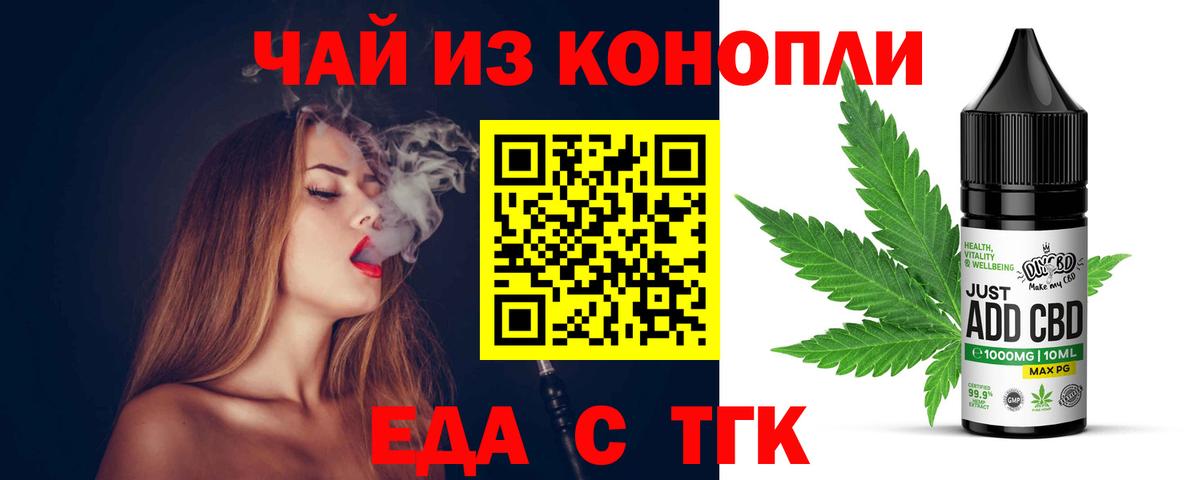 Canna-Cookies марихуана  Вход с VPN  Домодедово 