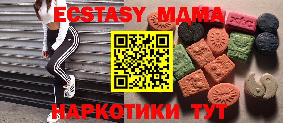 Домодедово  Экстази таблы  Экстази Philipp Plein  гидра вход  Вход с VPN  Ecstasy 