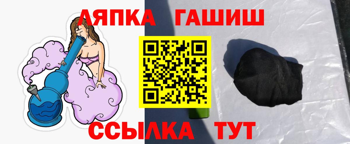 Домодедово  ГАШИШ AMNESIA HAZE  ГАШИШ  ГАШ VHQ  Вход с VPN 