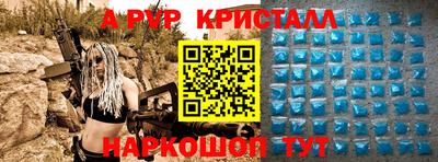 первитин Гатчина