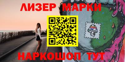 гашик Гай