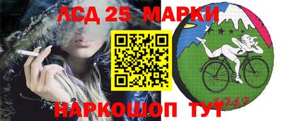 марки lsd Гагарин