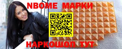 первитин Гатчина