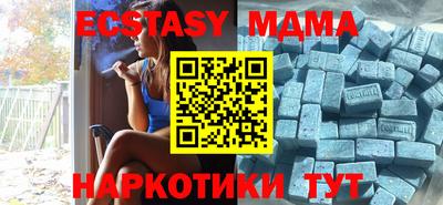 гашик Гай