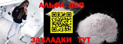 первитин Гатчина