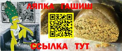 гашик Гай