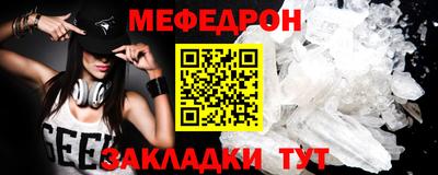 первитин Гатчина