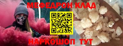 первитин Гатчина