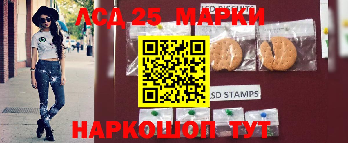 LSD-25 экстази ecstasy  Вход с VPN  Лсд 25 экстази ecstasy  Домодедово 