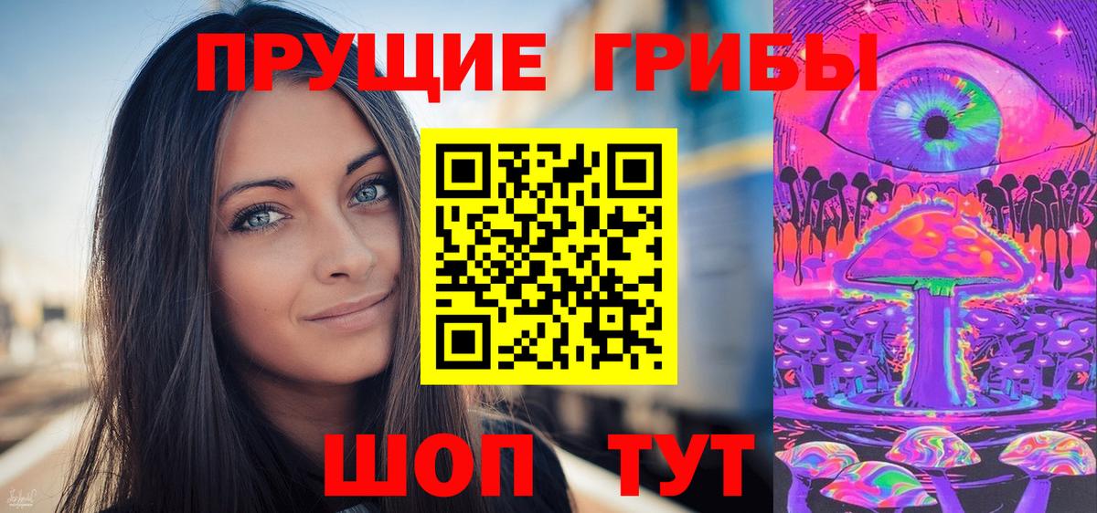 Галлюциногенные грибы MAGIC MUSHROOMS  как найти закладки  Домодедово  Вход с VPN  Псилоцибиновые грибы ЛСД 