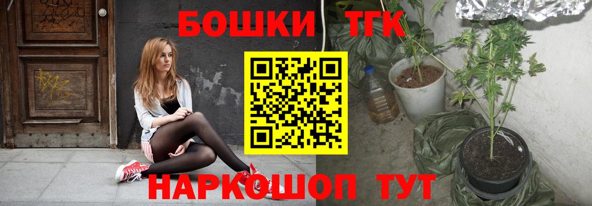 Домодедово  Конопля марихуана  Вход с VPN  Бошки Шишки тримм  Шишки марихуана тримм 